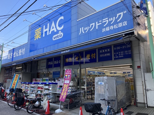 周辺