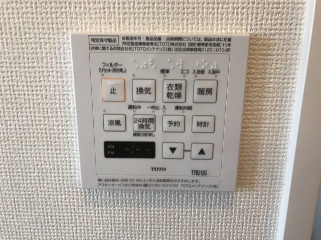 シャワールーム