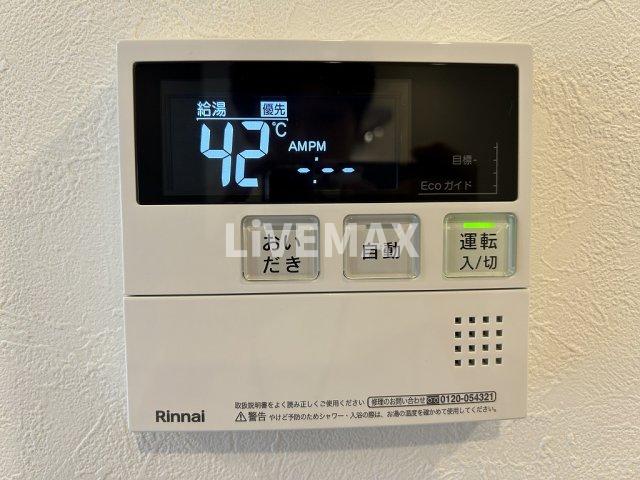 その他