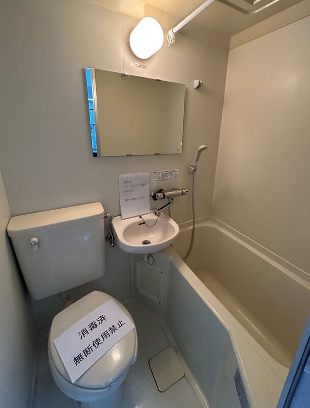 シャワールーム