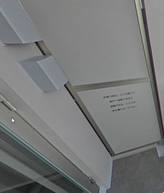 バルコニー