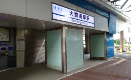 周辺