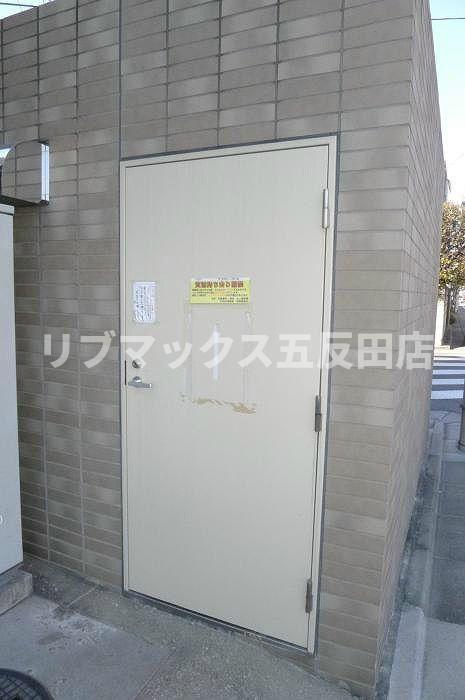 その他