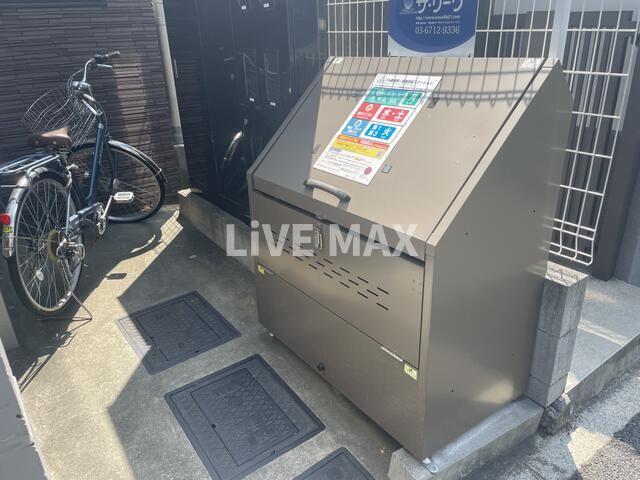 その他