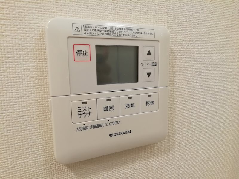 シャワールーム