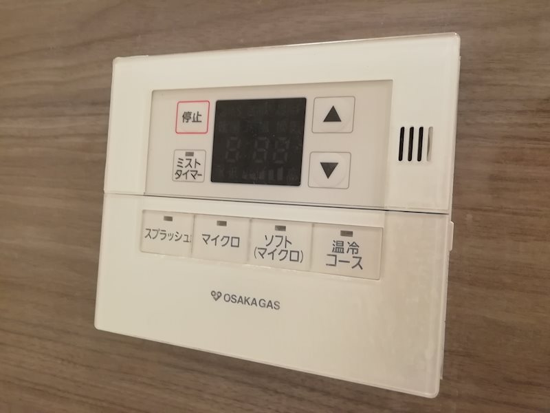 シャワールーム