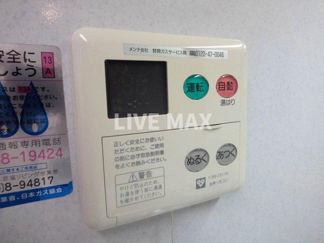 その他