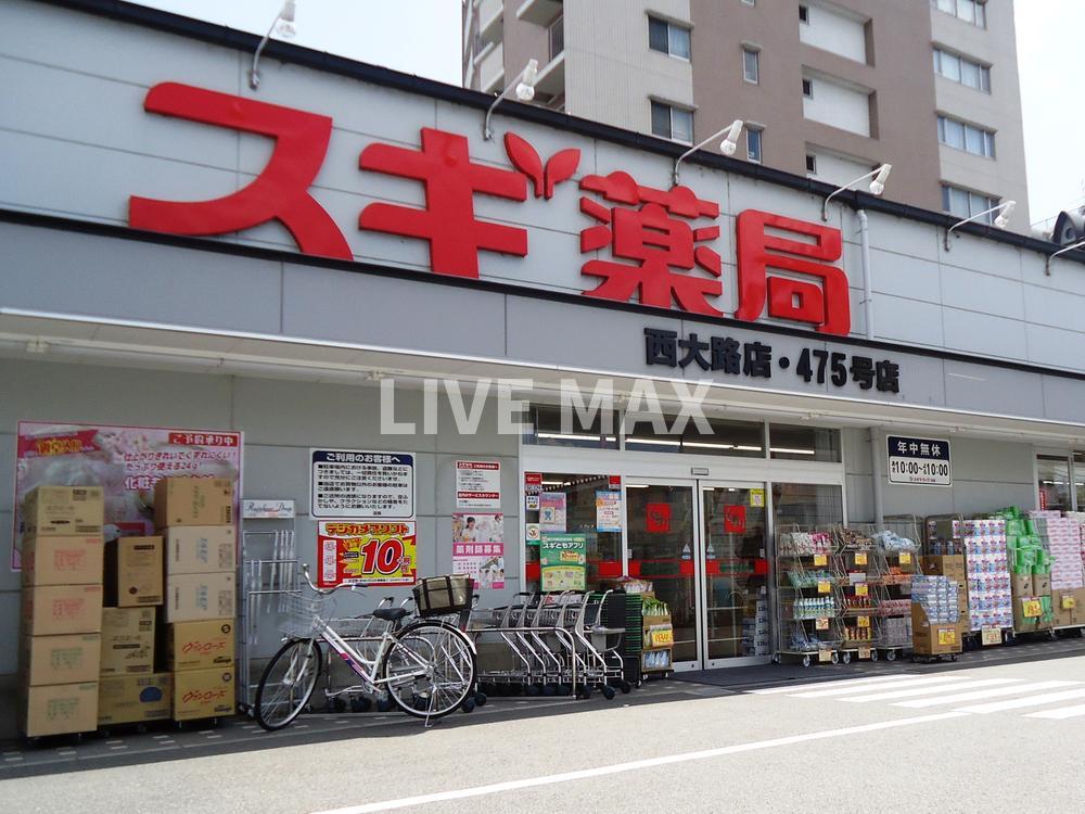 周辺
