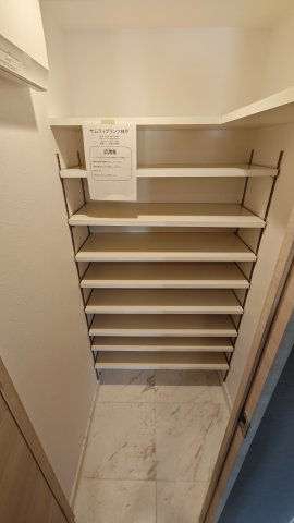 収納