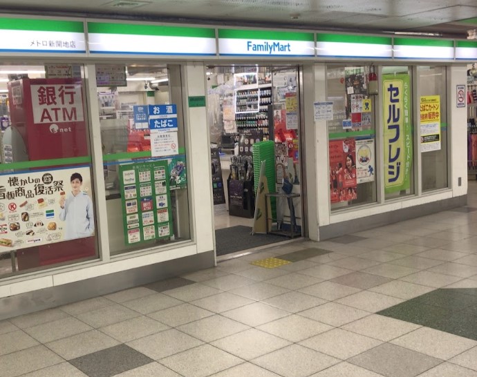 周辺
