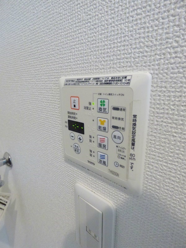 シャワールーム