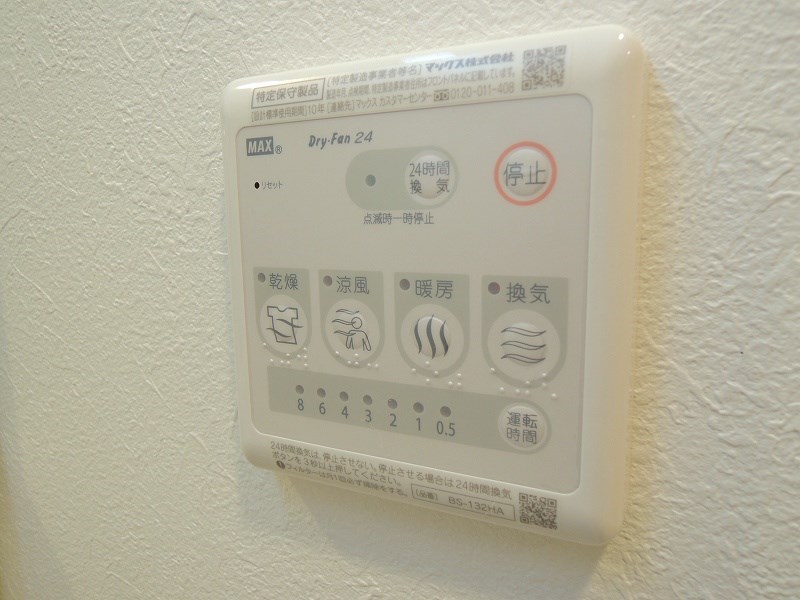 シャワールーム