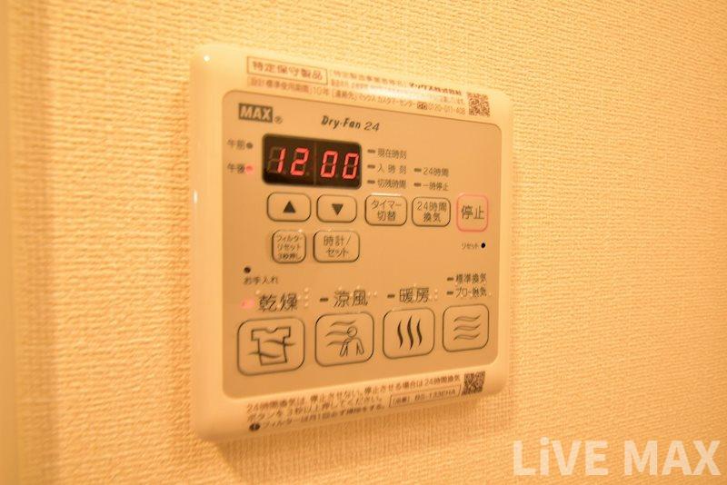 シャワールーム