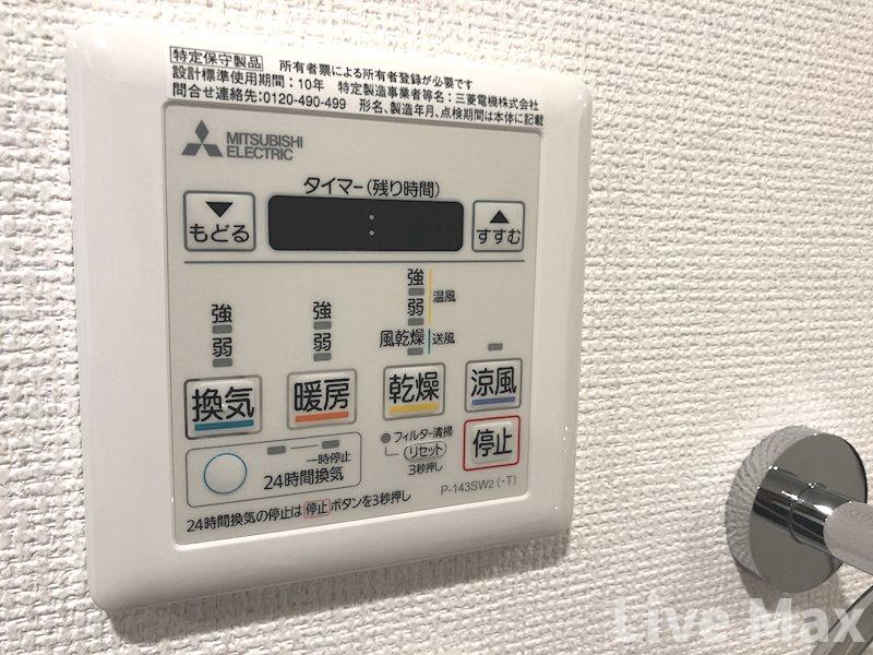 シャワールーム