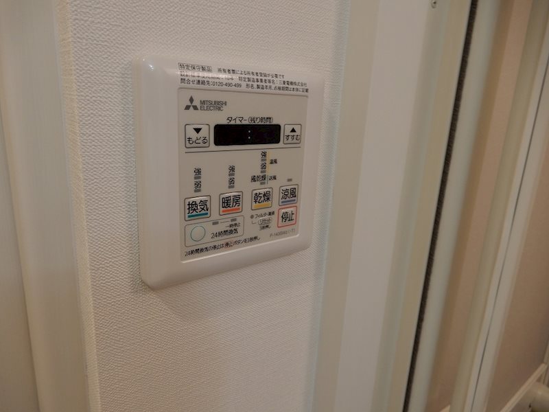 シャワールーム