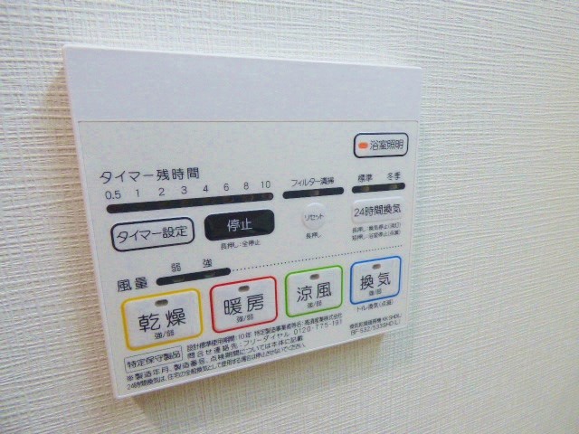 シャワールーム