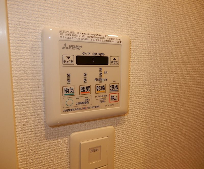 シャワールーム