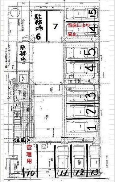駐車場