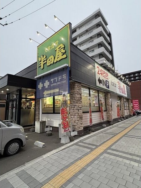 周辺