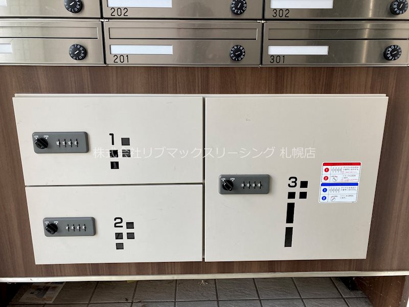 その他