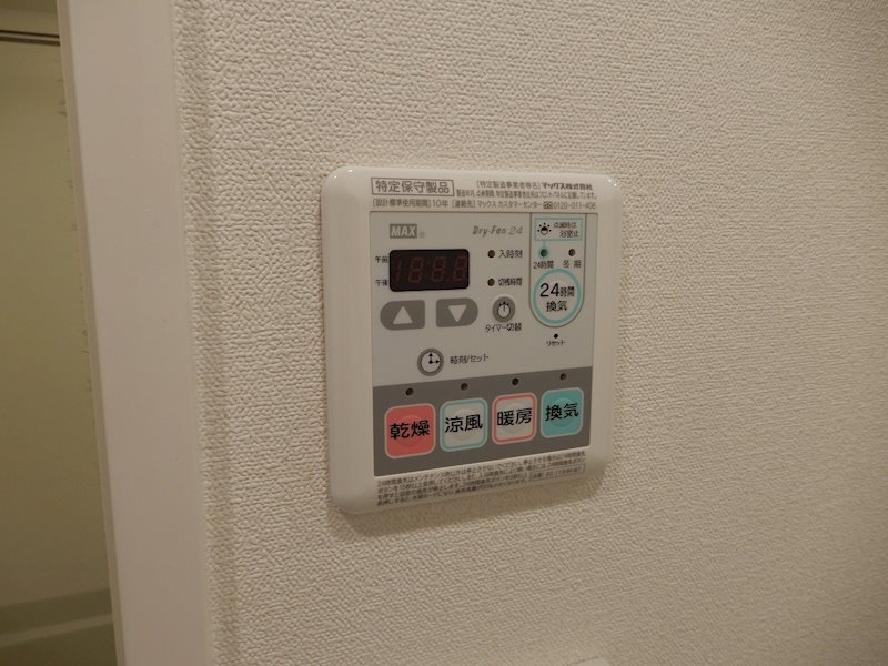 シャワールーム