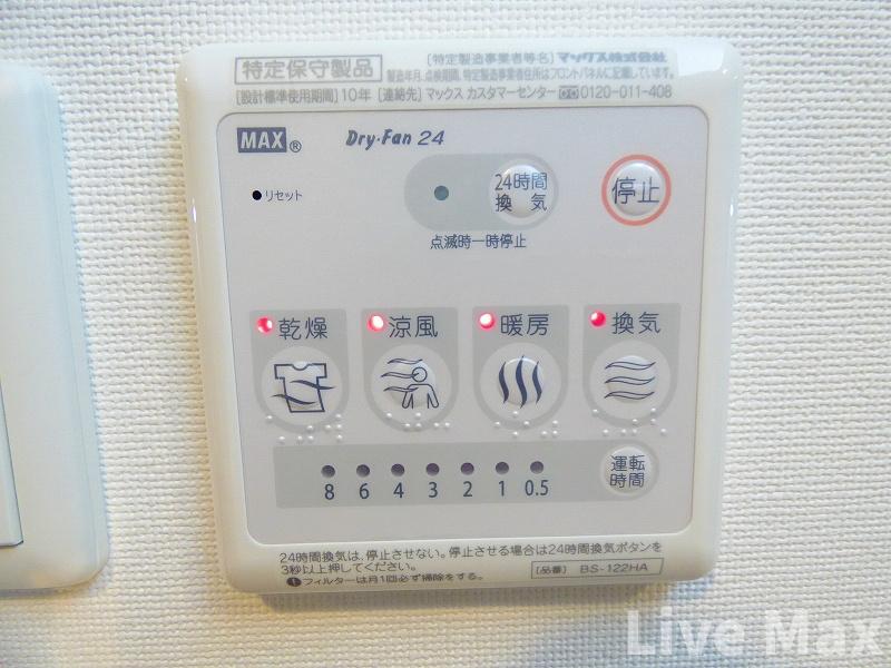 シャワールーム