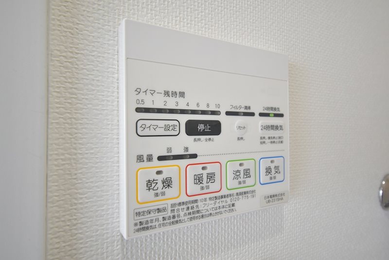 シャワールーム