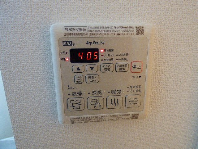 シャワールーム