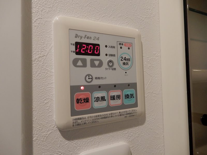 シャワールーム