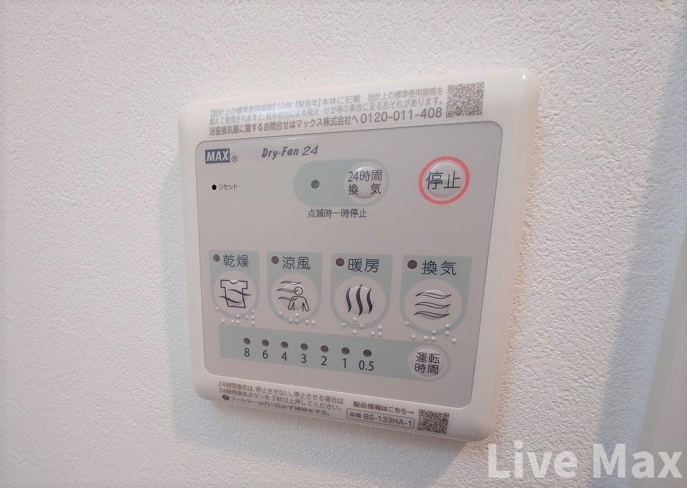 シャワールーム