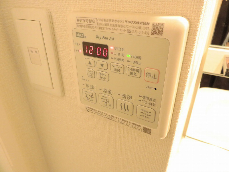 シャワールーム