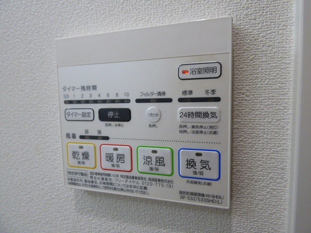 シャワールーム