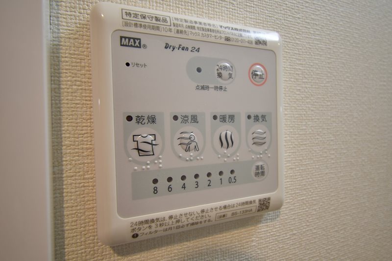 シャワールーム