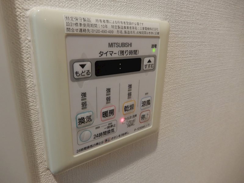 シャワールーム