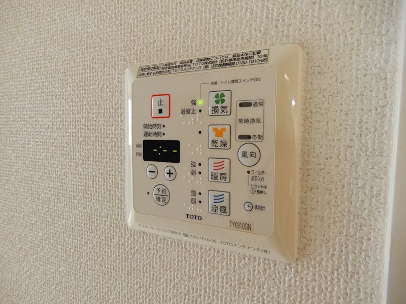 シャワールーム