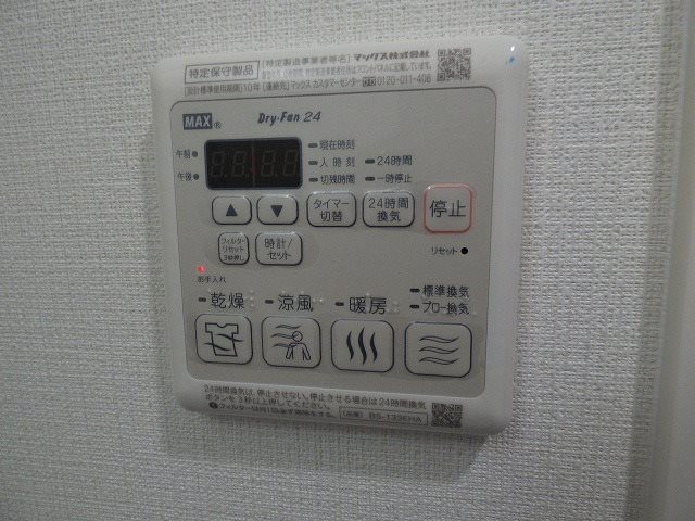 シャワールーム