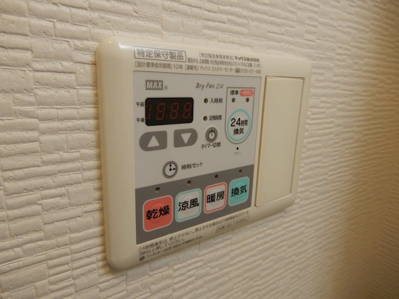 シャワールーム