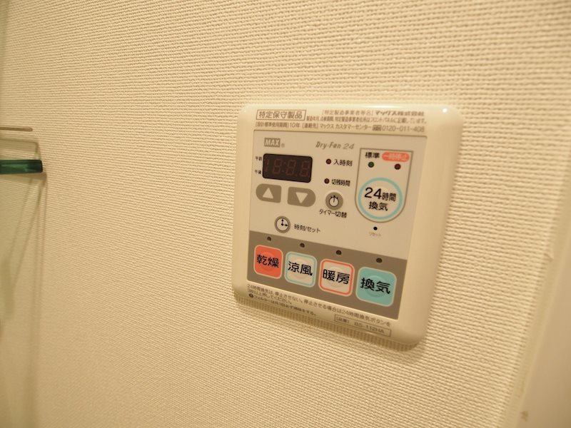 シャワールーム