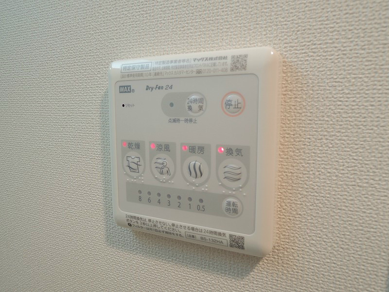 シャワールーム