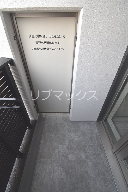 バルコニー