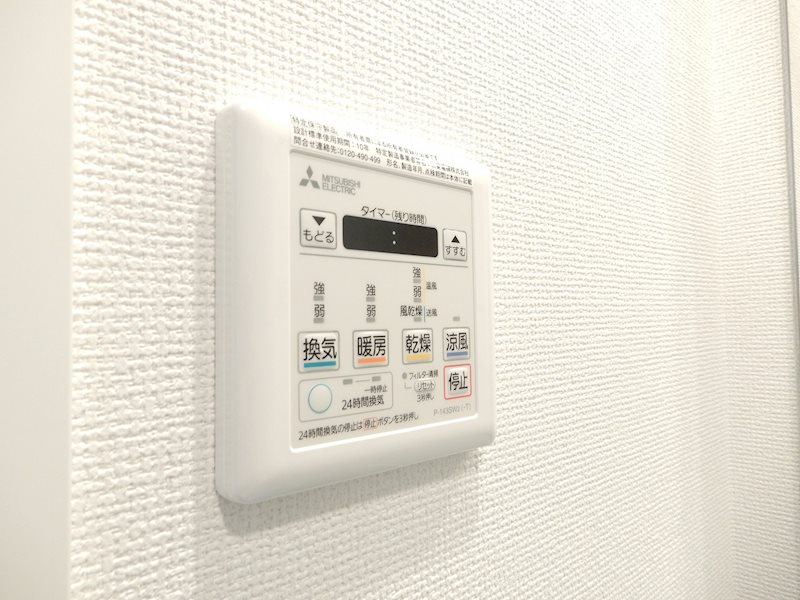 シャワールーム
