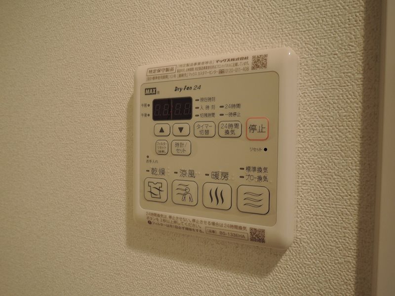 シャワールーム