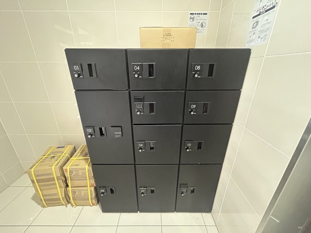 その他