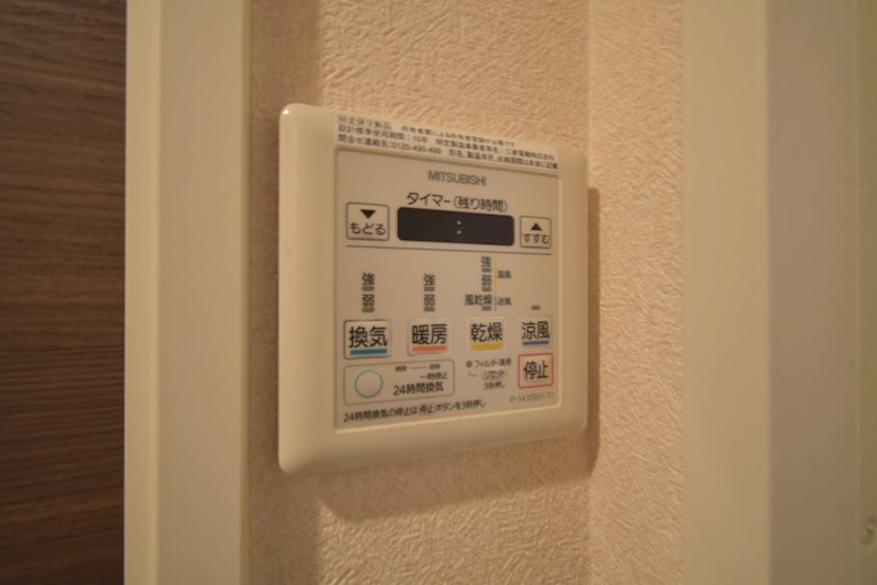 シャワールーム