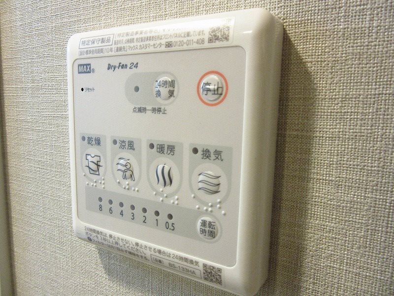 シャワールーム
