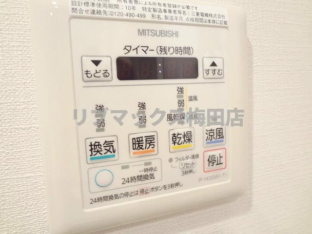 シャワールーム