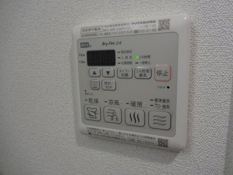 シャワールーム