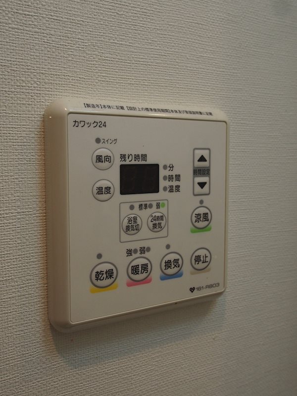 シャワールーム