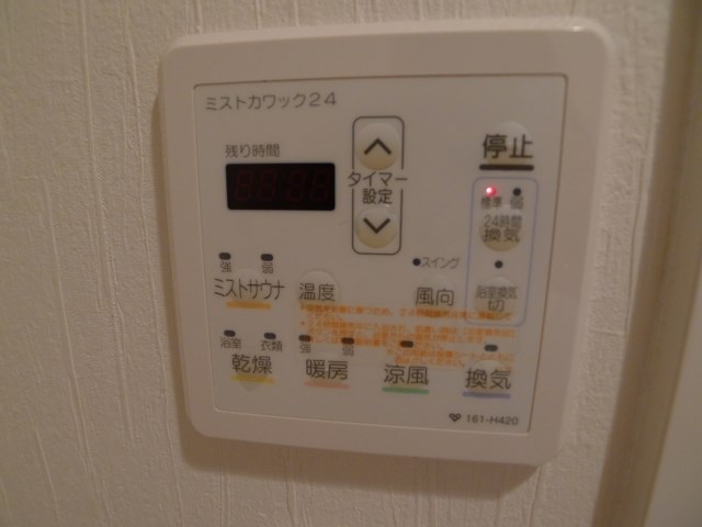 シャワールーム