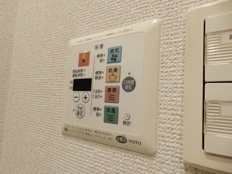 シャワールーム